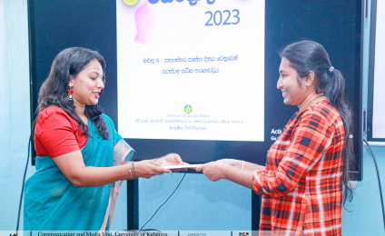 A contest in celebration of Women’s Day 2023