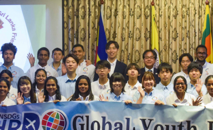 Japan - Sri Lanka Cultural Exchange Program - Global Youth Leader