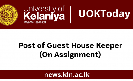 Post of Guest House Keeper (On Assignment)