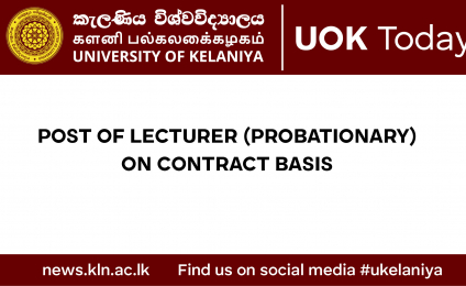 POST OF LECTURER (PROBATIONARY) -ON CONTRACT BASIS