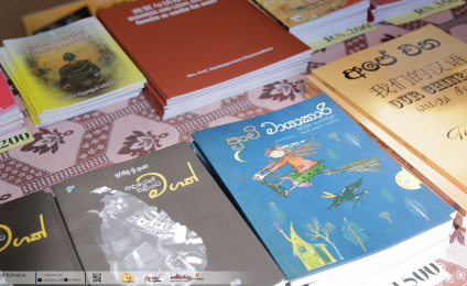 Official Launching of the Books “Aňduren Eliyaṭa Magak” and “Punci Māyākāri” 