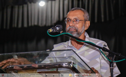 Second Lecture of the Lecture Series Subsidiary to the Research Symposium 2024, Organized by the Department of Sinhala