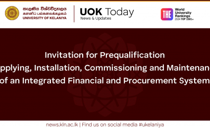 Supplying, Installation, Commissioning and Maintenance of an  Integrated Financial and Procurement System