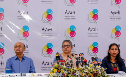 University of Kelaniya Hosted a Media Awareness Program in Honour of Ayati National Centre for Children with Disabilities’ 5th Anniversary