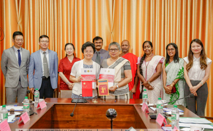 A Delegation from Chongqing Normal University Visits University of Kelaniya