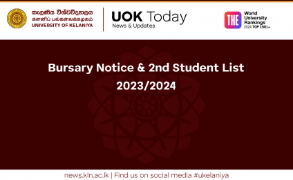 2023/2024 අධ්‍යයන වර්ෂයට ප්‍රථම වසරට ශිෂ්‍යාධාර අයදුම් කළ සියලුම පීඨවලට අයත් සිසුන්ගේ දැනගැනීම සඳහා