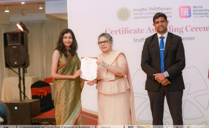 Certificate Awarding Ceremony and Professional Networking Event for the 27th Batch of the Staff Development Program