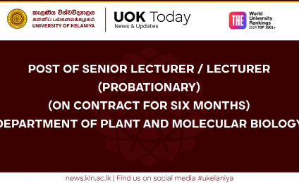 VACANCIES - UNIVERSITY OF KELANIYA, SRI LANKA 19.08.2025