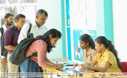 The Inauguration Ceremony of the MSc in Management and Information Technology