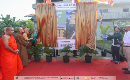 Inauguration of Hostel Complex for Foreign Students at the University of Kelaniya