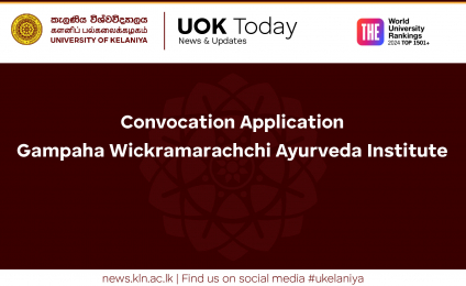 Convocation Application - Gampaha Wickramarachchi Ayurveda Institute
