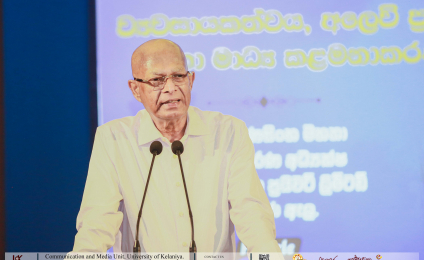 Third Lecture of the Guest Lecture Series on Communication and Public Relations Successfully Concludes 