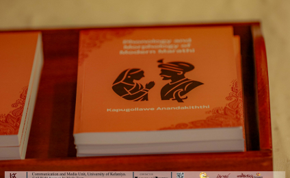 A New Chapter in Sri Lankan Linguistics: Launch of Phonology and Morphology of Modern Marathi