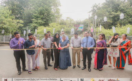 Graduate Entrepreneur Exhibition & Sale (GEES) 2026 Held at the University of Kelaniya