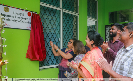 Launching Ceremony of the Japanese Language Unit, University of Kelaniya